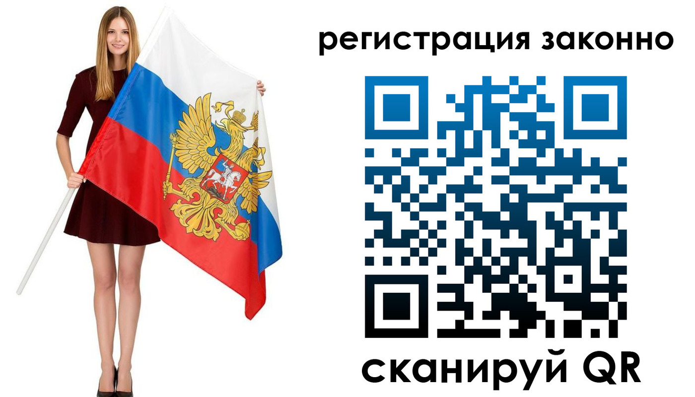 прописка 2025 в Октябрьском