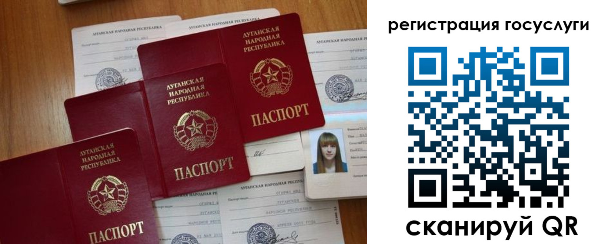 прописка штамп в Октябрьском