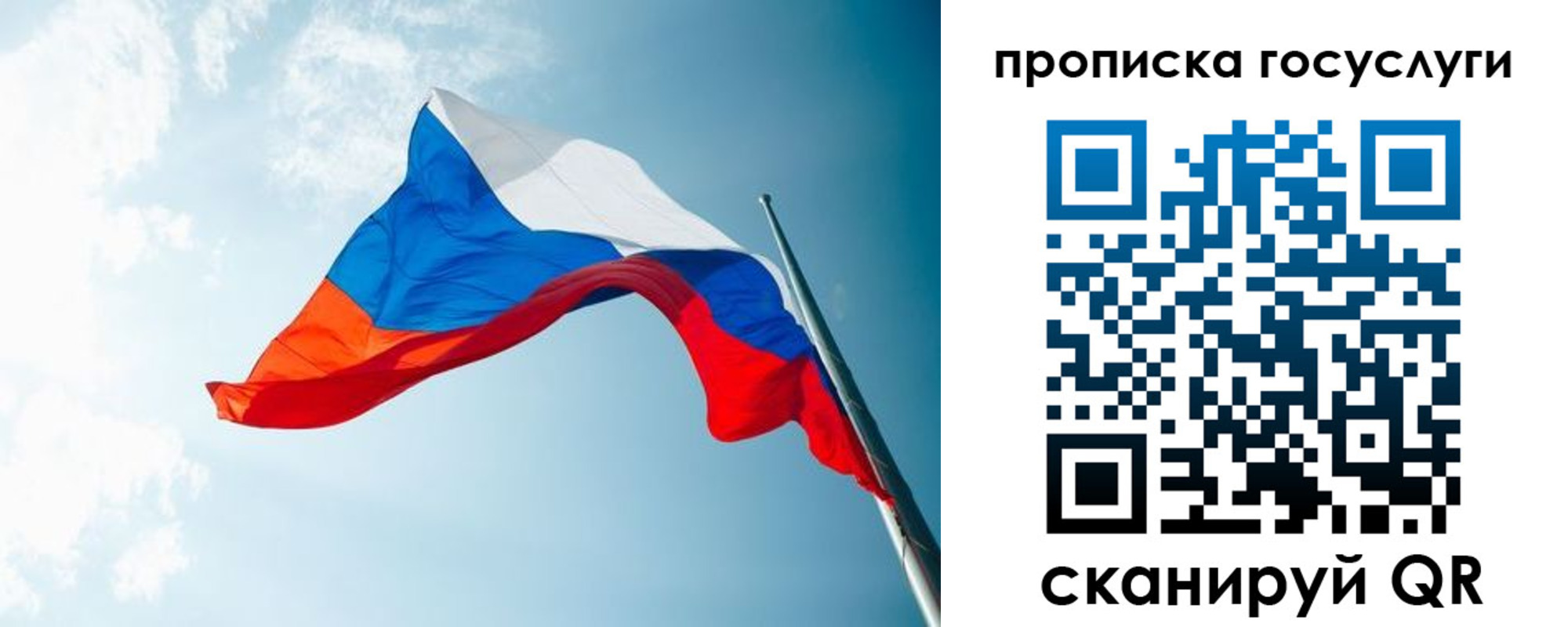 регистрация для школы в Октябрьском