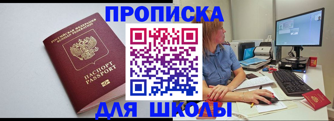 где прописаться в Октябрьском