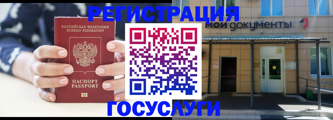 временная регистрация поиск в Октябрьском