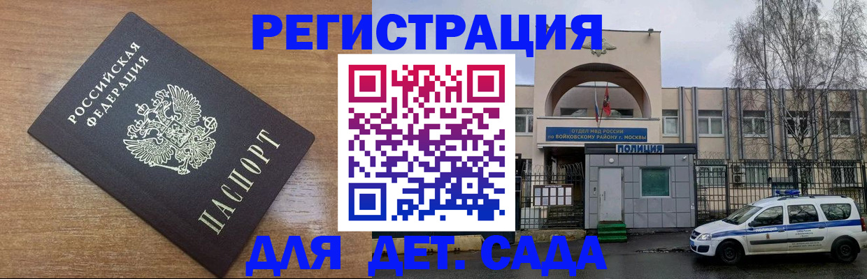 пропишу в квартире в Октябрьском