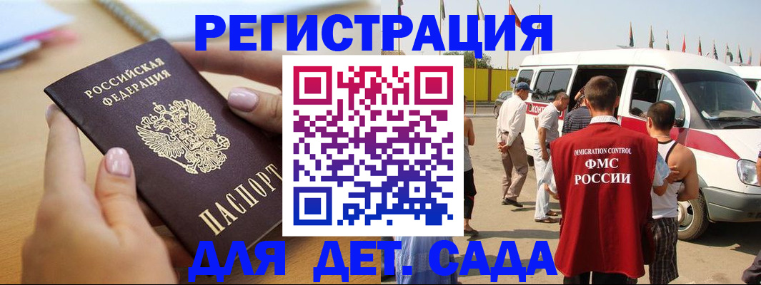 временная регистрация госуслуги в Октябрьском